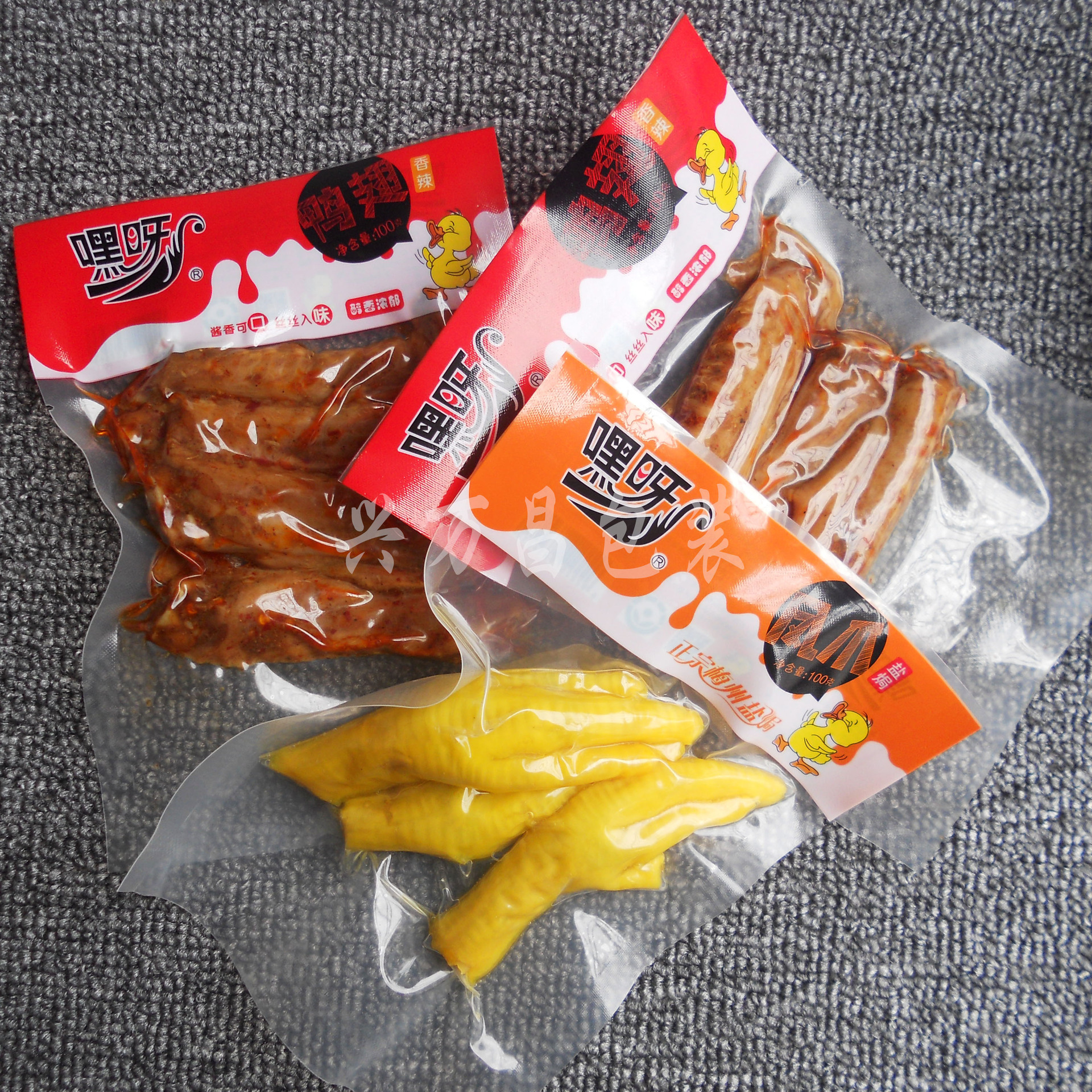 其他食品包装-厂家定制食品真空袋 鸭脖鸡爪透明真空袋 肉制品高温