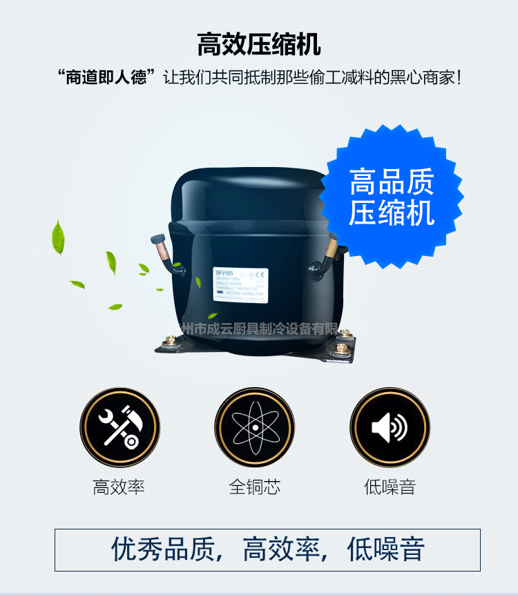成云六门单温横拉手不锈钢厨房柜商用冰柜立式冷柜冷藏冷冻冰箱