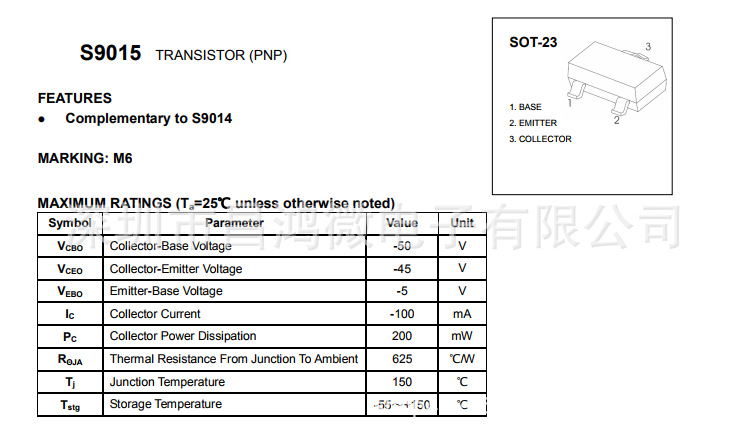贴片三极管s9015 丝印m6 sot-23封装 pnp晶体管全新现货供应