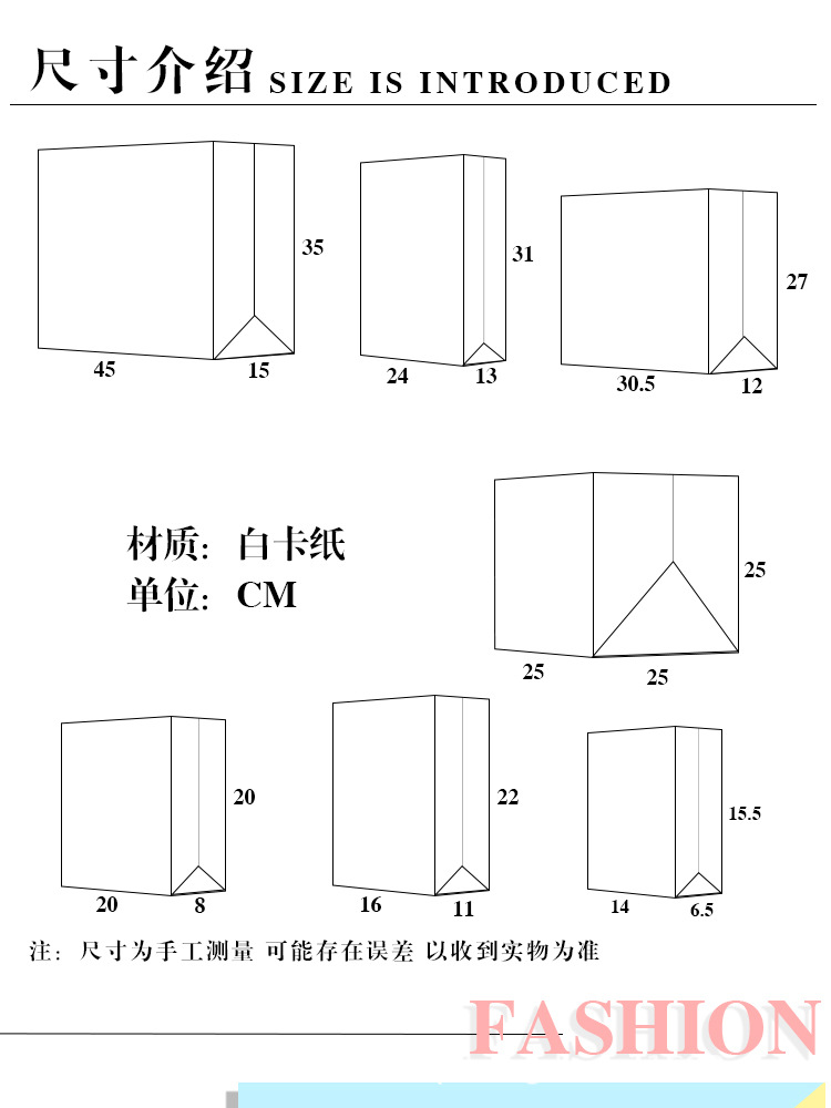 牛皮纸袋平面展开图图片