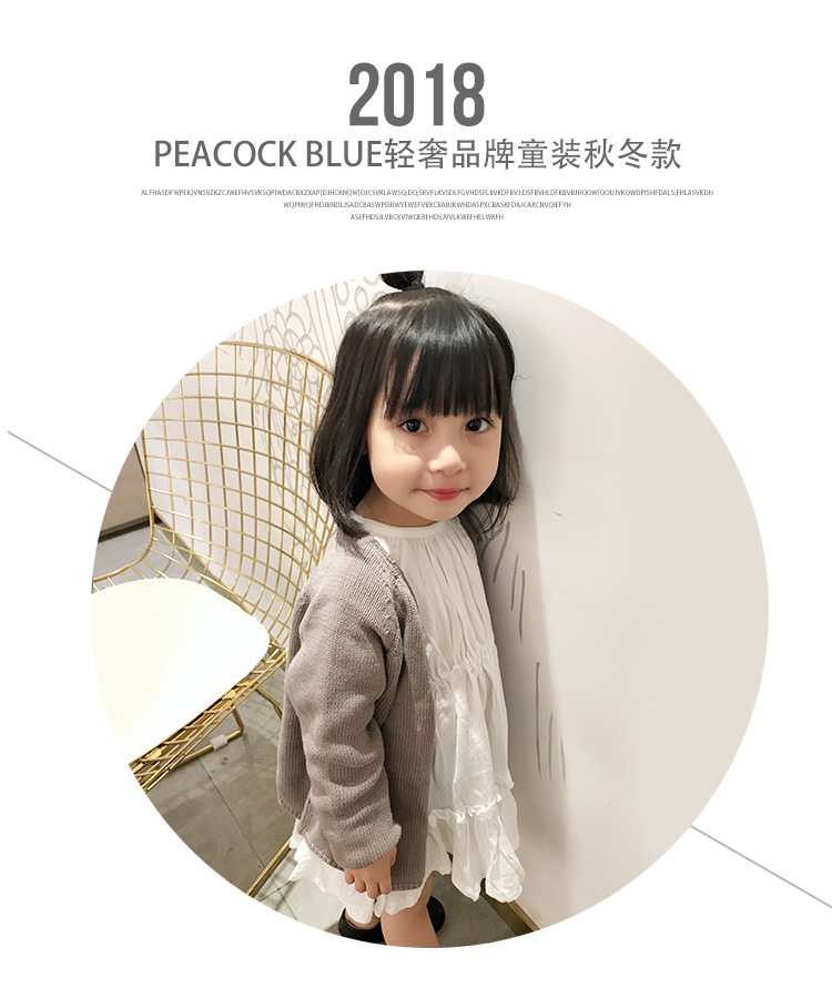 peacock blue轻奢童装品牌18年秋冬新款珠片绣雪糕女童毛衣开衫