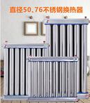 家用暖气换热器价格_家用换热器哪种好_diy自制家用换热器