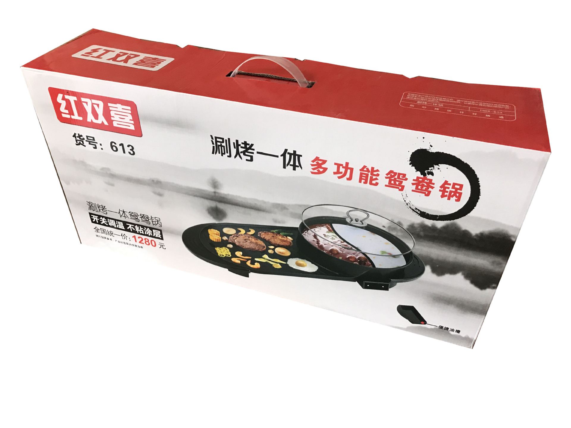 韩式涮烤一体火锅鸳鸯锅多功能烤盘红双喜多功能电热锅电烤炉厂家