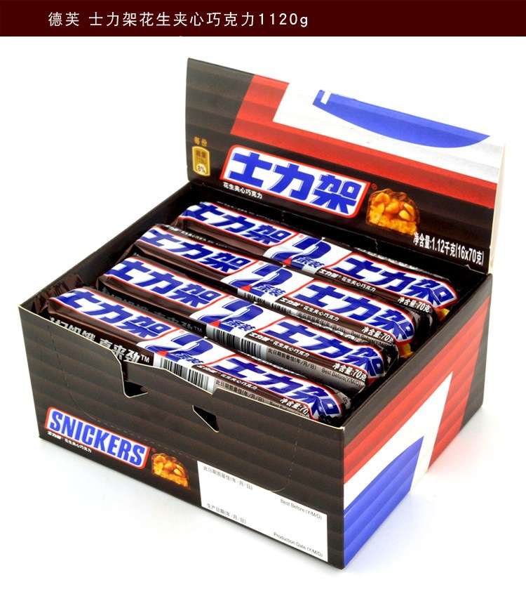 士力架花生夹心巧克力70g*16/盒零食糖果