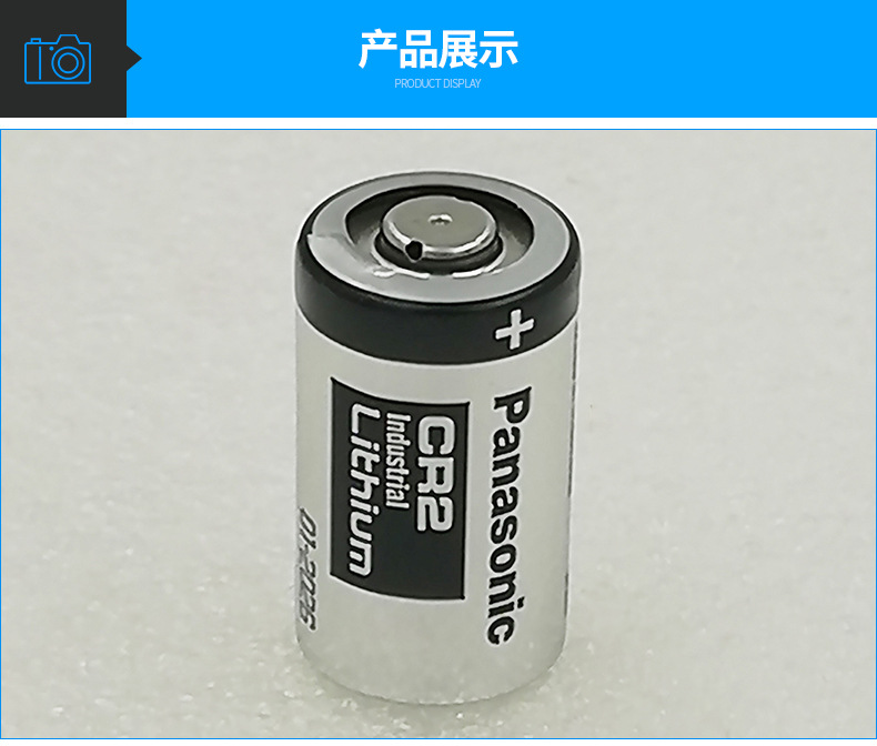 原装松下cr2柱式电池 cr15h270电池 拍立得相机专用电池