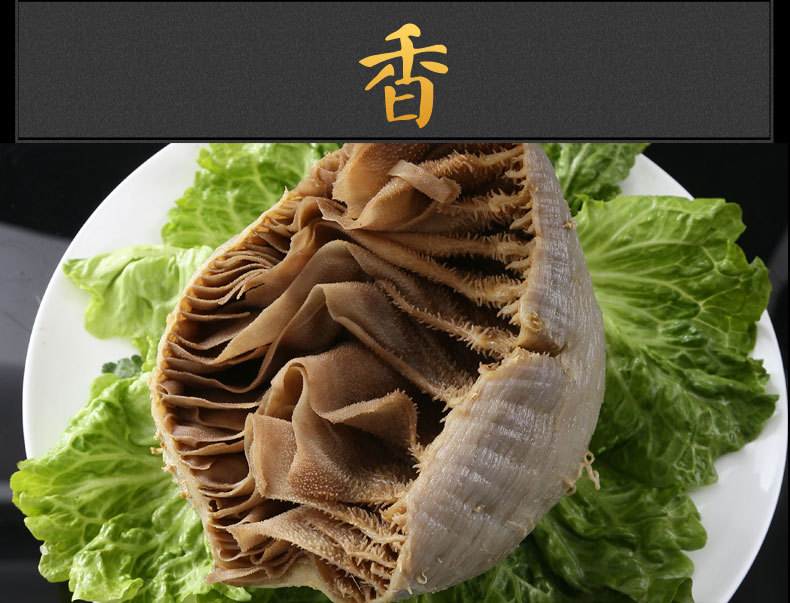 新鲜 带底牛百叶 水发黑毛肚 四川火锅食材 冷冻水产批发量大