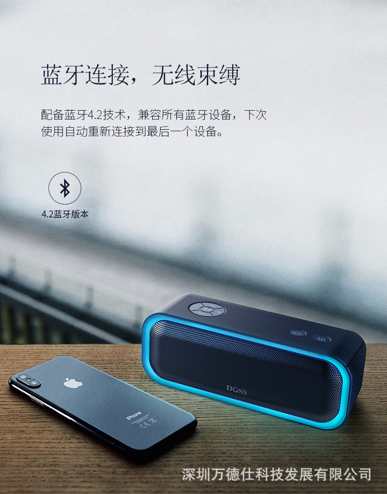 doss soundbox pro户外防水蓝牙音箱tws立体声重低音bass插卡灯光