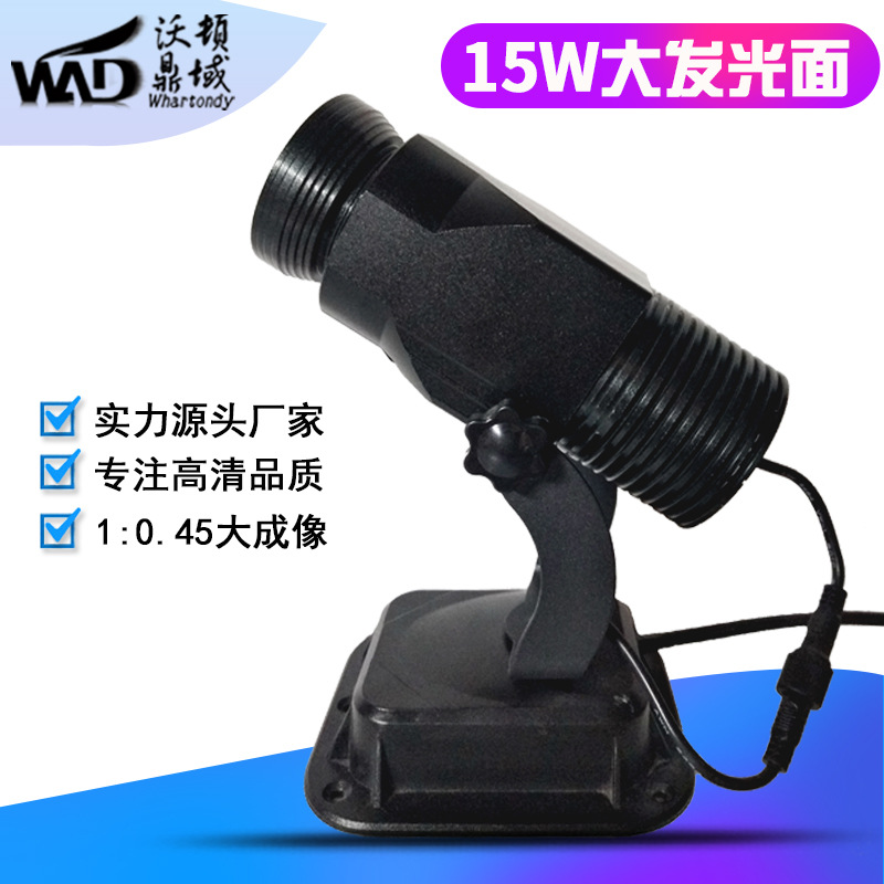 Walton Led Advertising Projection Lamp Wide-Angle Hd Imaging 15W Large Luminous Surface Logo Lamp Private Custom Pattern