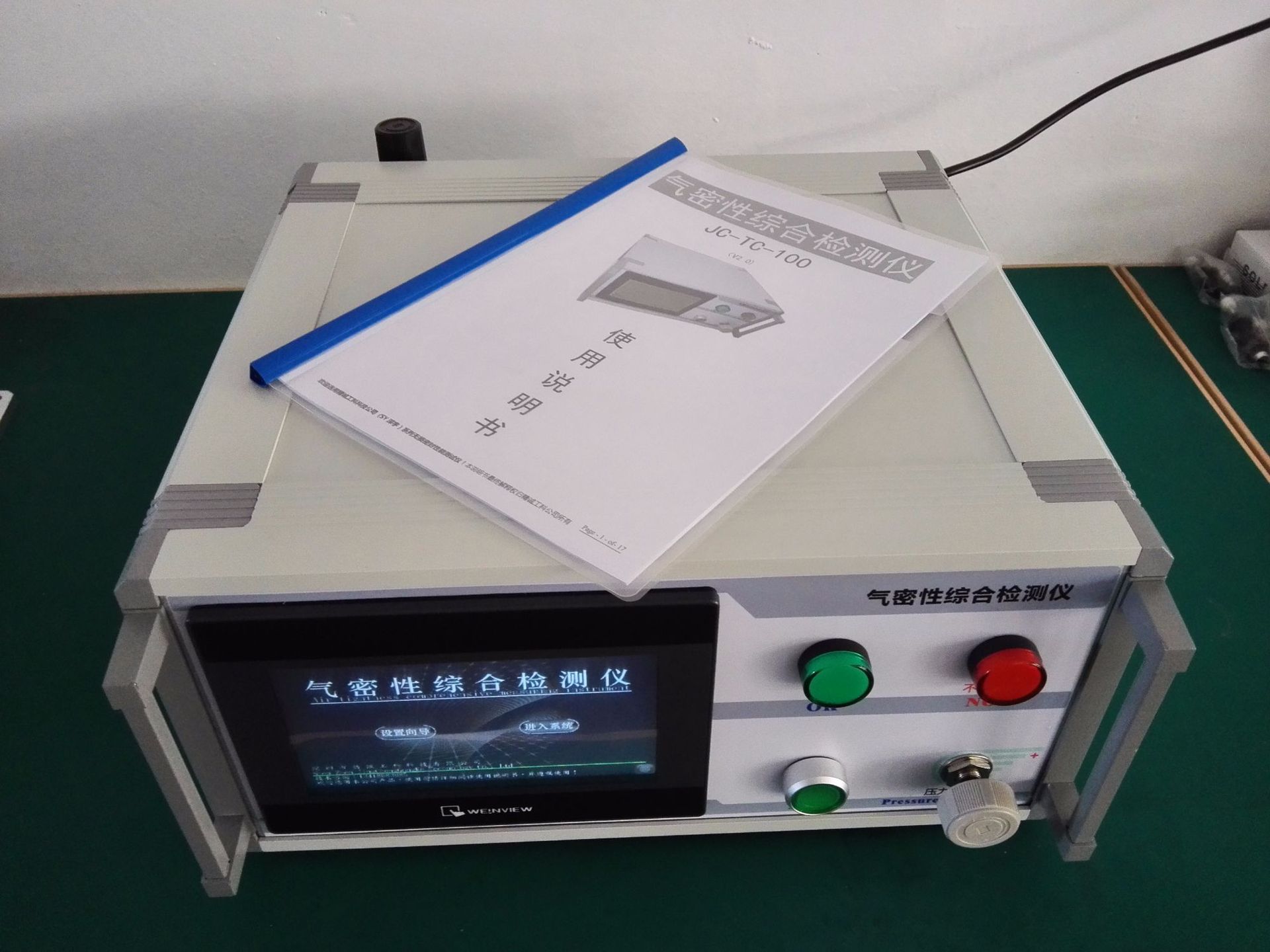 气密性检测仪气体检漏仪漏水检测仪ip67防水测试仪ip68检测仪