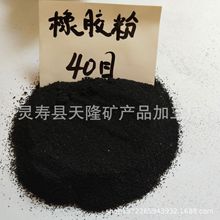 厂家供应橡胶粉 轮胎颗粒 自补液器材减震油田砂浆添加剂橡胶粉