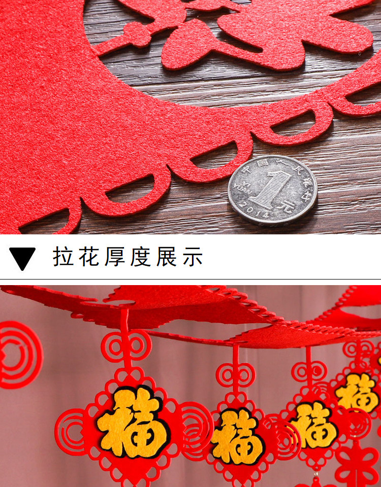春节拉花店铺商场开业乔迁店庆室内布置装饰品新年福字拉旗吊旗