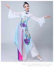 古典舞演出服女飘逸新款中国风清新淡雅民族舞蹈套装秧歌服装成人