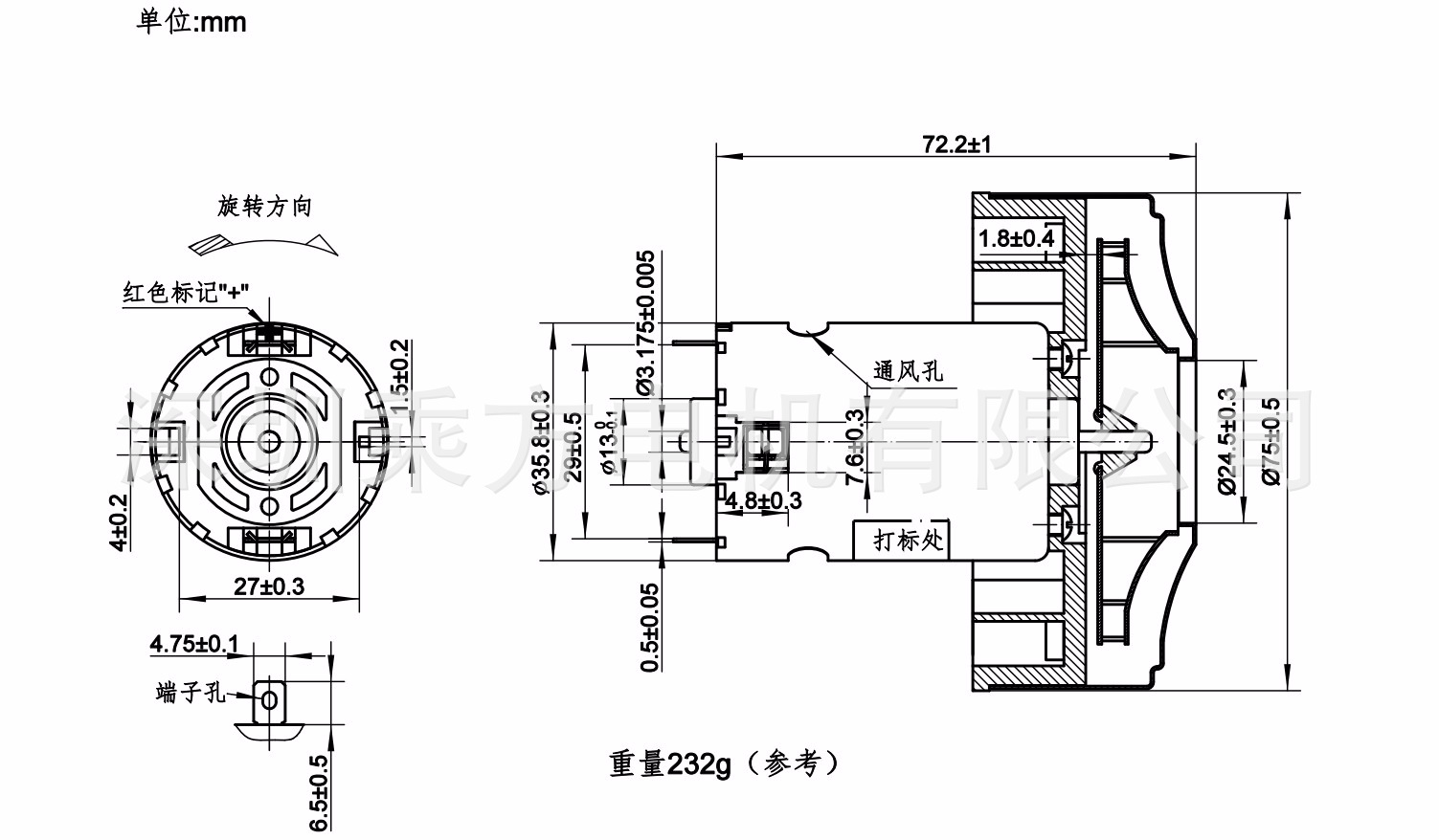 75电机 外形图.jpg