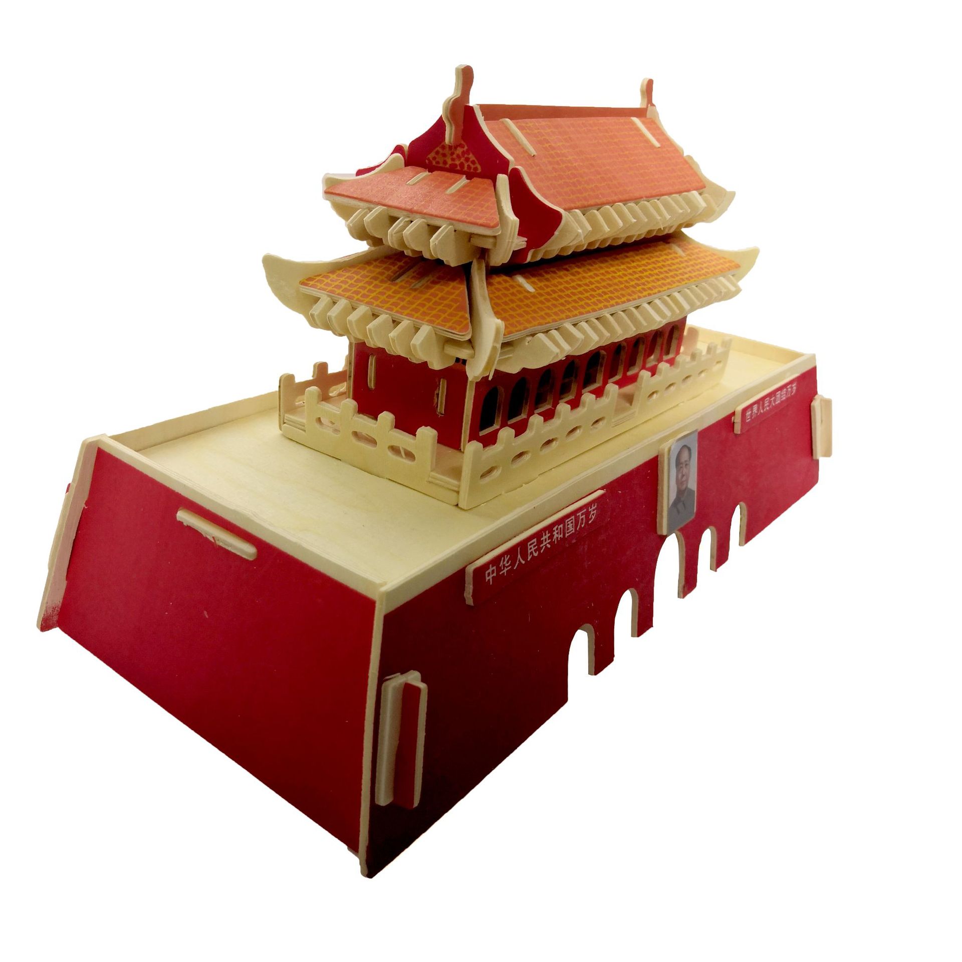 木质3d立体古建筑模型 北京四合院拼图 儿童创意手工diy益智玩具