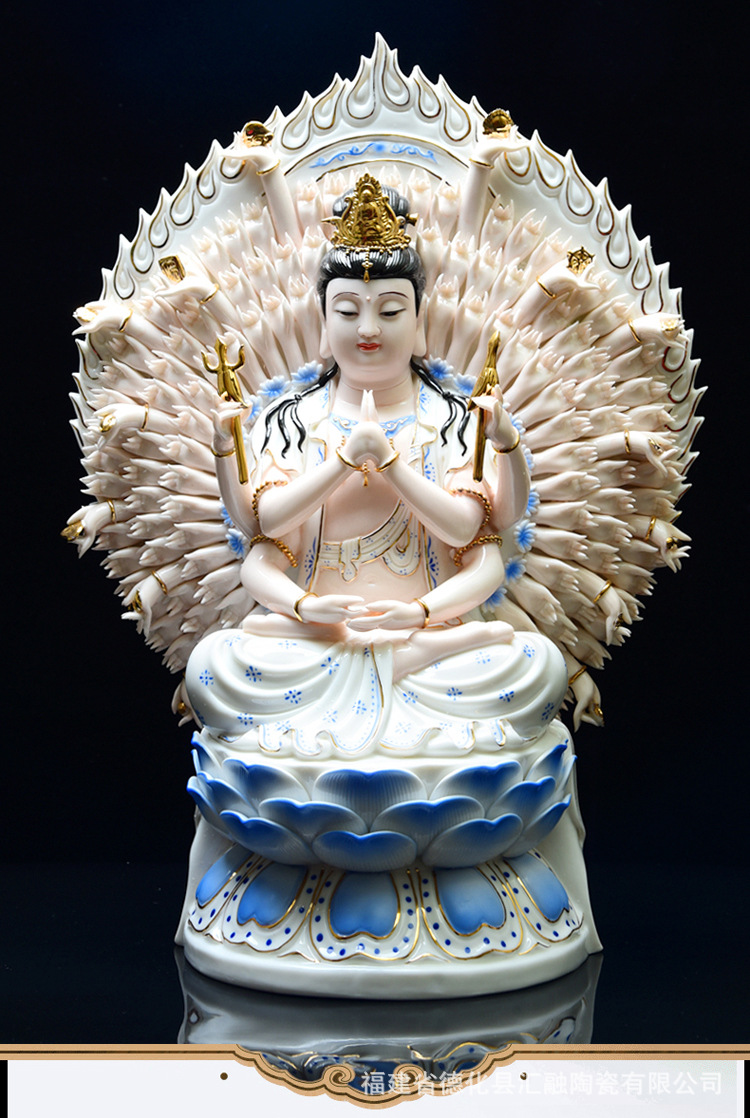 陶瓷彩绘背屏手千观音像 青花彩坐莲千手菩萨德化白瓷