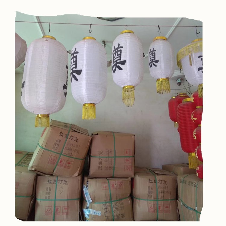 厂家批发白色丧事五连串带奠字扫墓祭奠清明节灯笼/殡葬用品批发