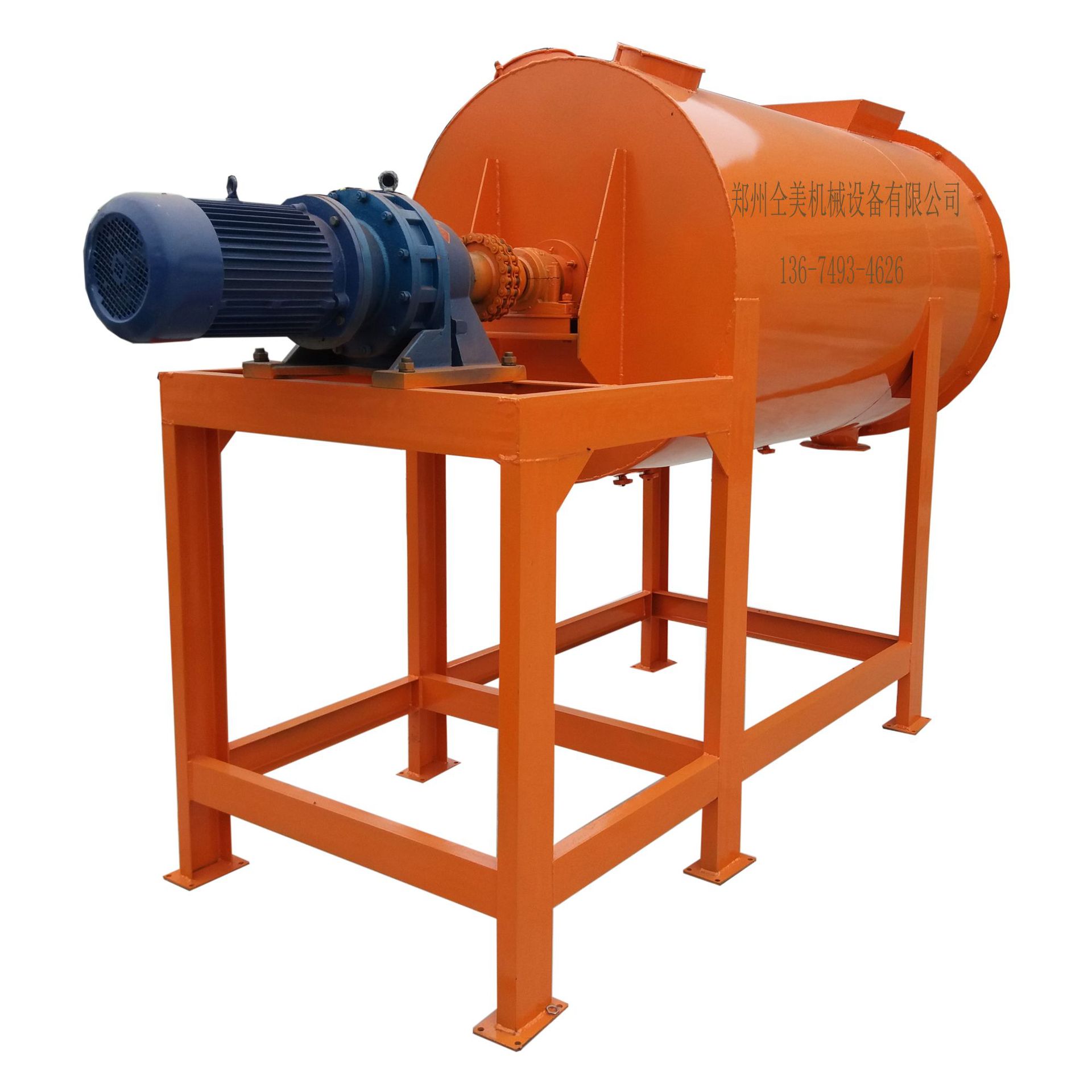 批发干粉砂浆搅拌机 1吨腻子粉快速混合机 鼓筒型保温砂浆搅拌机