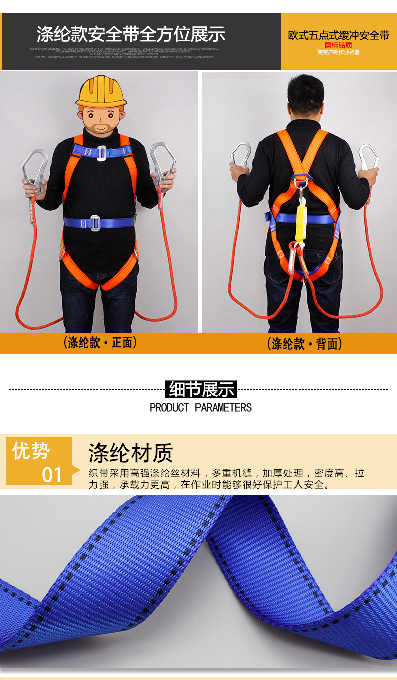欧标全身式高空作业安全带五点式双绳大钩缓冲包高空作业保险带