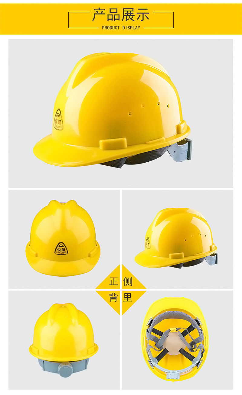 塑料abs安全帽工地建筑防砸头盔 电力工人头部防护帽 可印字logo