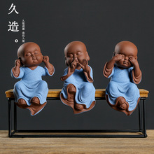 久造 不听不看不说摆件 中式沙弥小和尚家居工艺品 禅意三不饰品