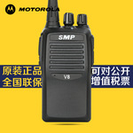 摩托罗拉v8_摩托罗拉a8_摩托罗拉拆机