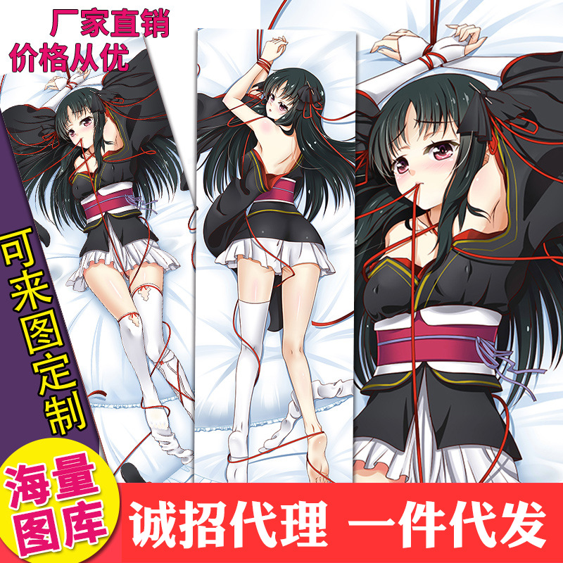 机巧少女不会受伤夜夜动漫等身抱枕diy定做定制宅男腐女代发