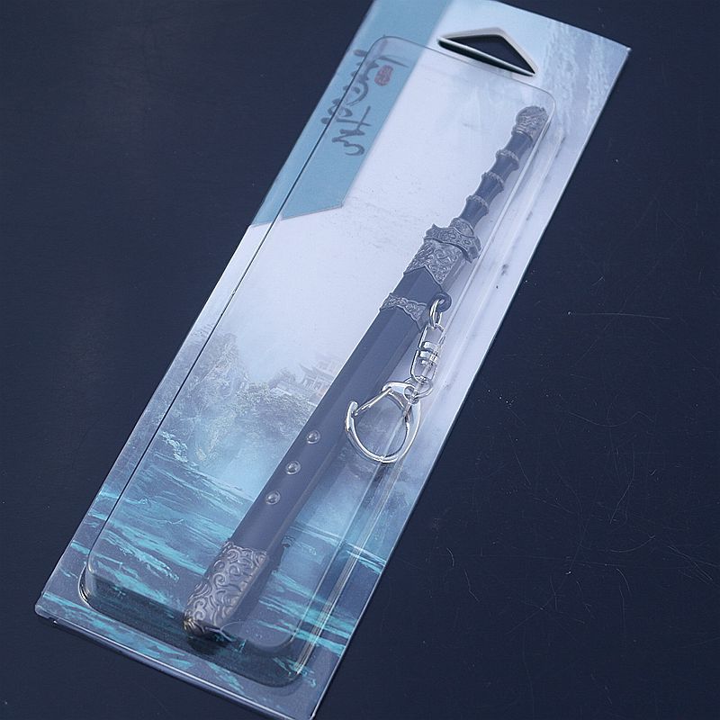 影视周边武器青云志 斩龙剑 林惊羽佩剑带剑鞘合金兵器模型钥匙扣