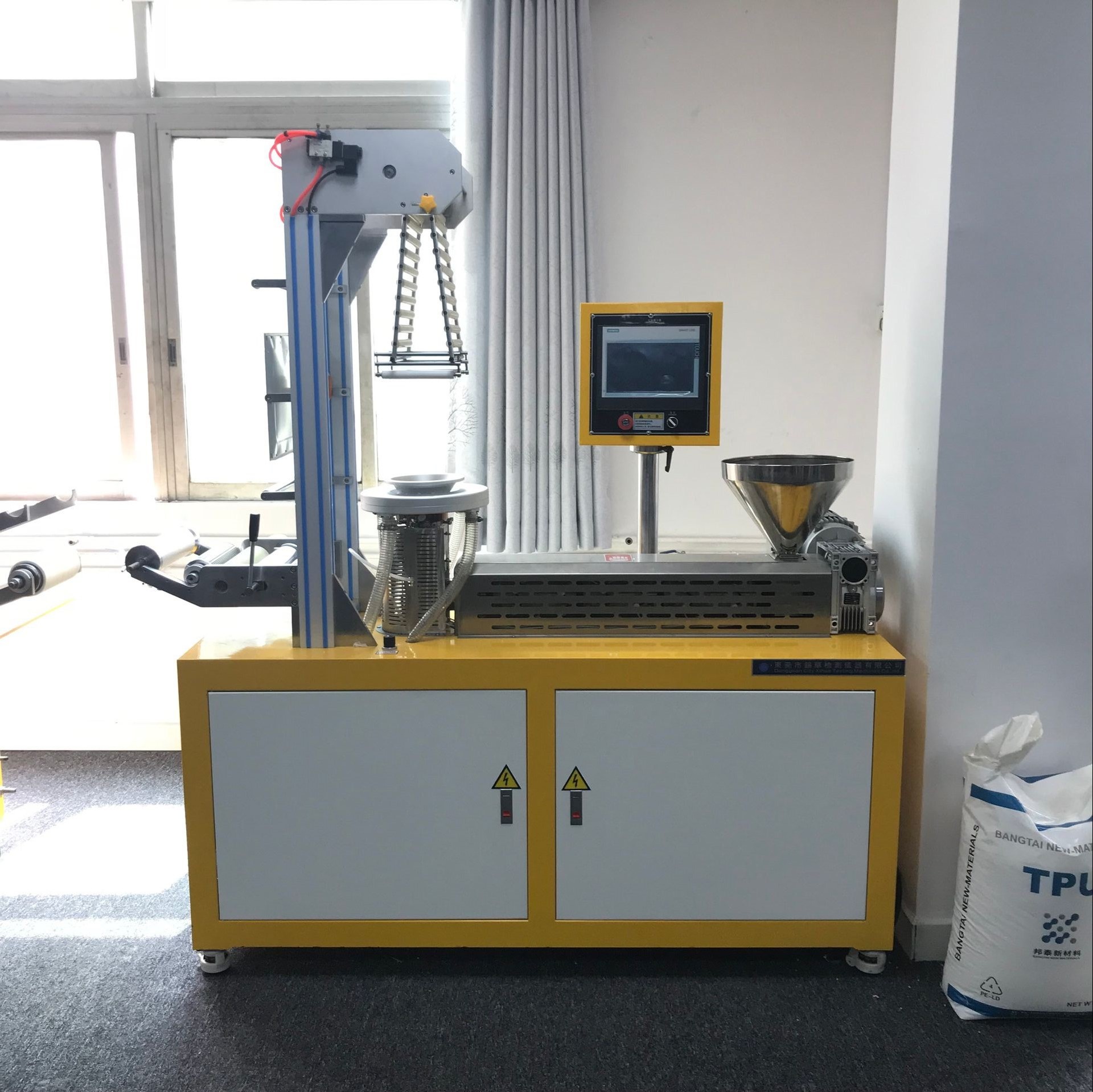 厂家供应流延吹膜一体机 小型流延机 小型单螺杆挤出机