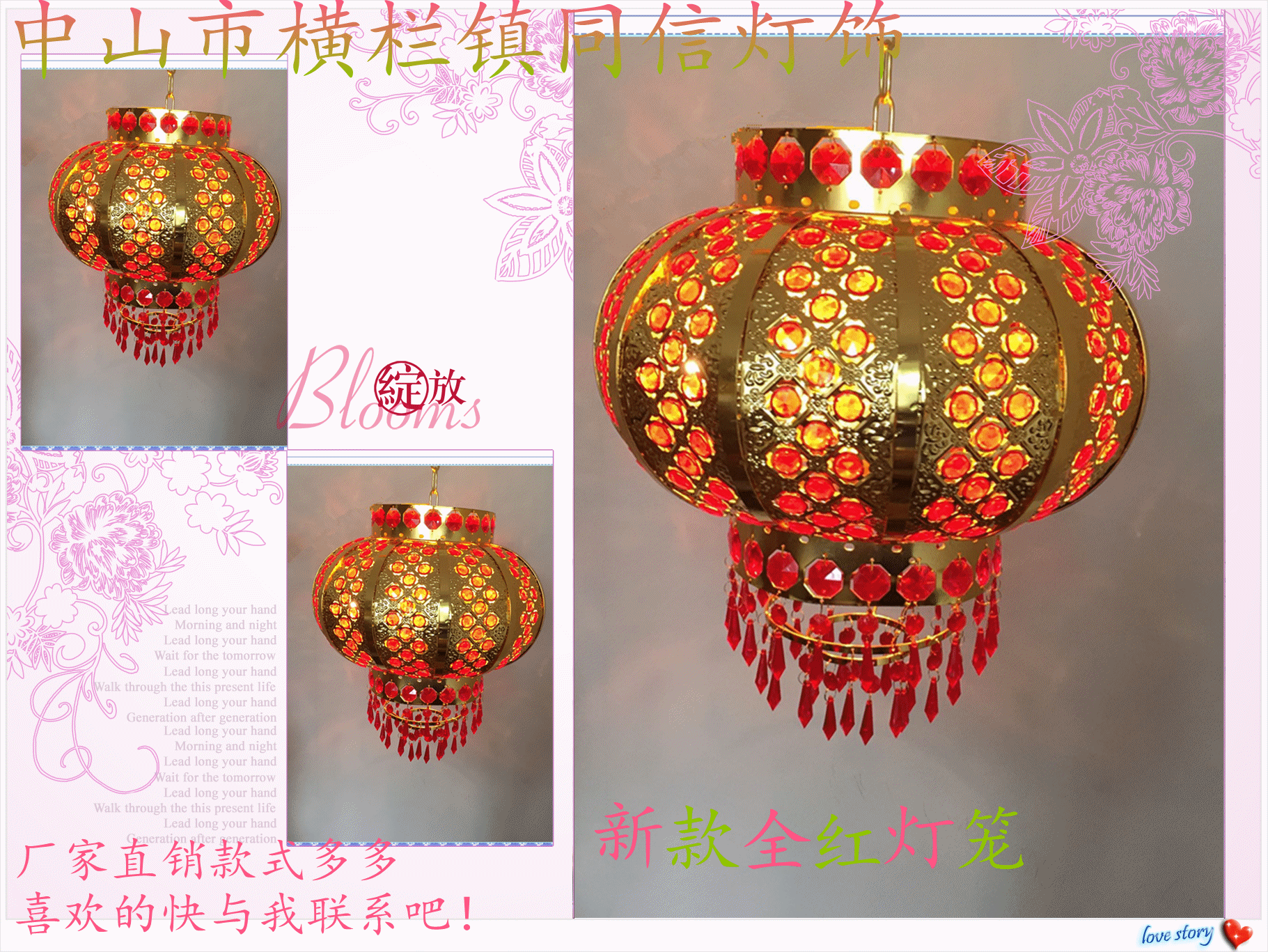 厂家直销旋转红灯笼阳台灯笼走廊乔迁喜庆吉祥水晶灯笼福字大门口