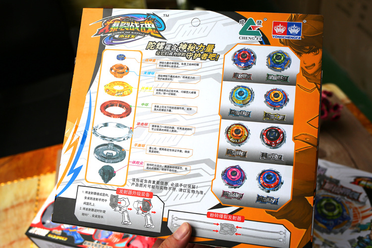 新款组合爆裂世代陀螺 发射器 爆旋战斗陀螺厂家直销