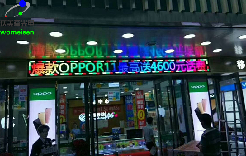 深圳厂家直销显示屏户外广告走字p10彩色条屏led电子显示屏门头彩