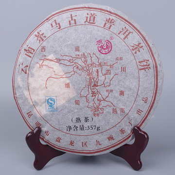 中期 云南普洱茶 2007年干仓茶马古道普洱茶饼 357克 熟茶 七子饼