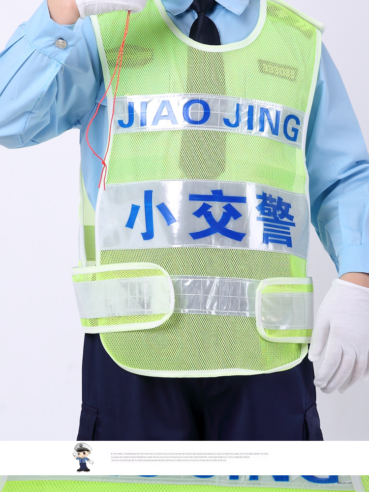 新儿童小警察反光马甲演出服小保安扮演服小交警的反光背心表演服