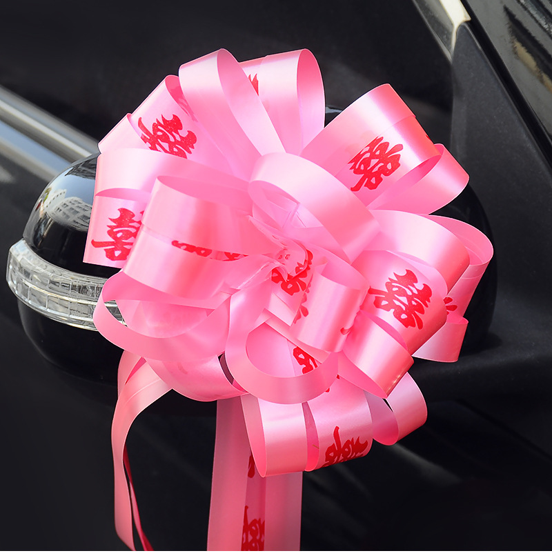 批发结婚喜庆大号50#双色花结手把婚车装饰懒人手拉花10条/盒