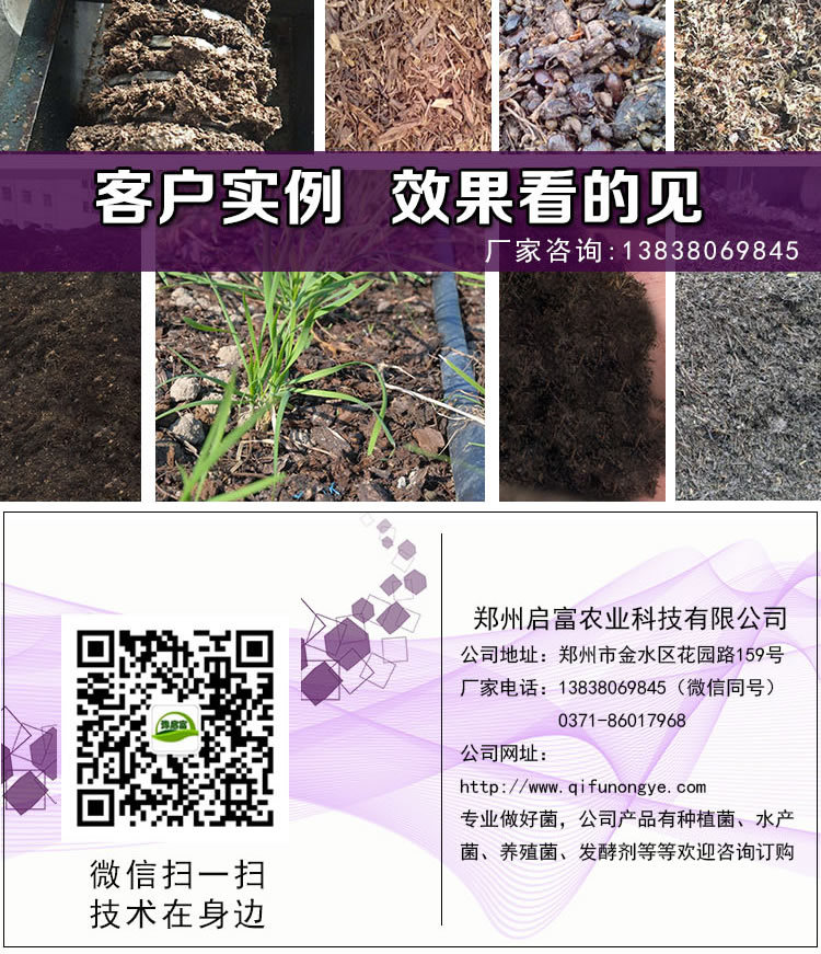 发酵药渣做肥料的效果