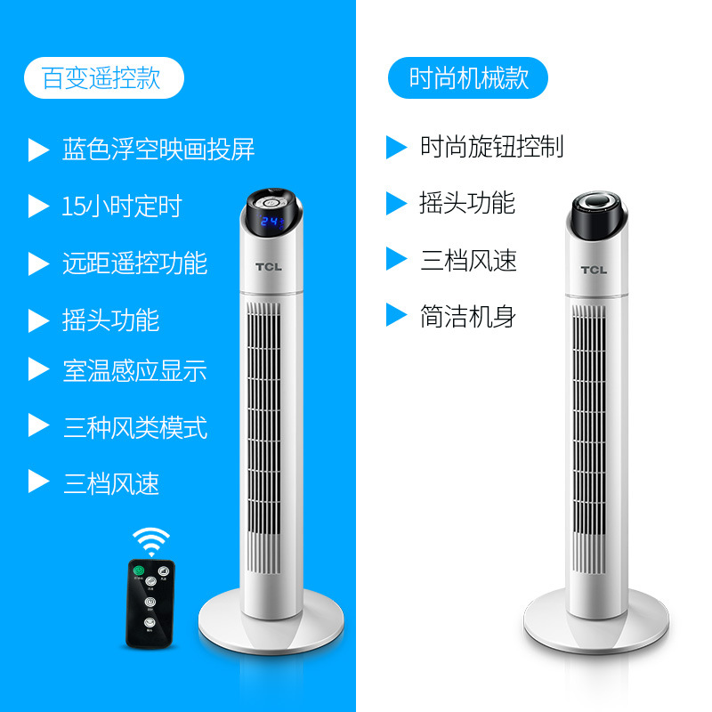 大厦扇怎么拆_美的塔扇怎么拆图解_长虹塔扇怎么拆