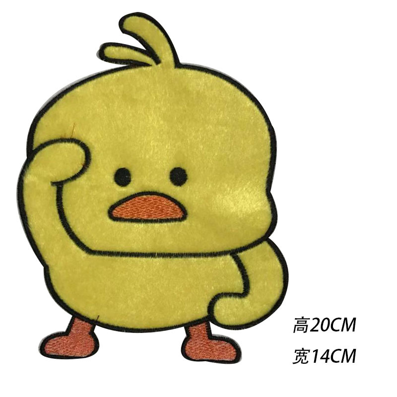 鸭图案小黄鸭适用范围服装材质刺绣绒布商品属性快递065请选择广东