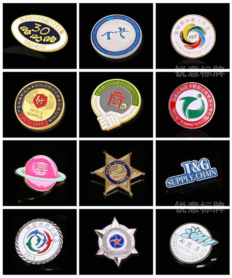 厂家金属徽章定做公司胸章定制logo珐琅烤漆徽章定制合金胸牌定制