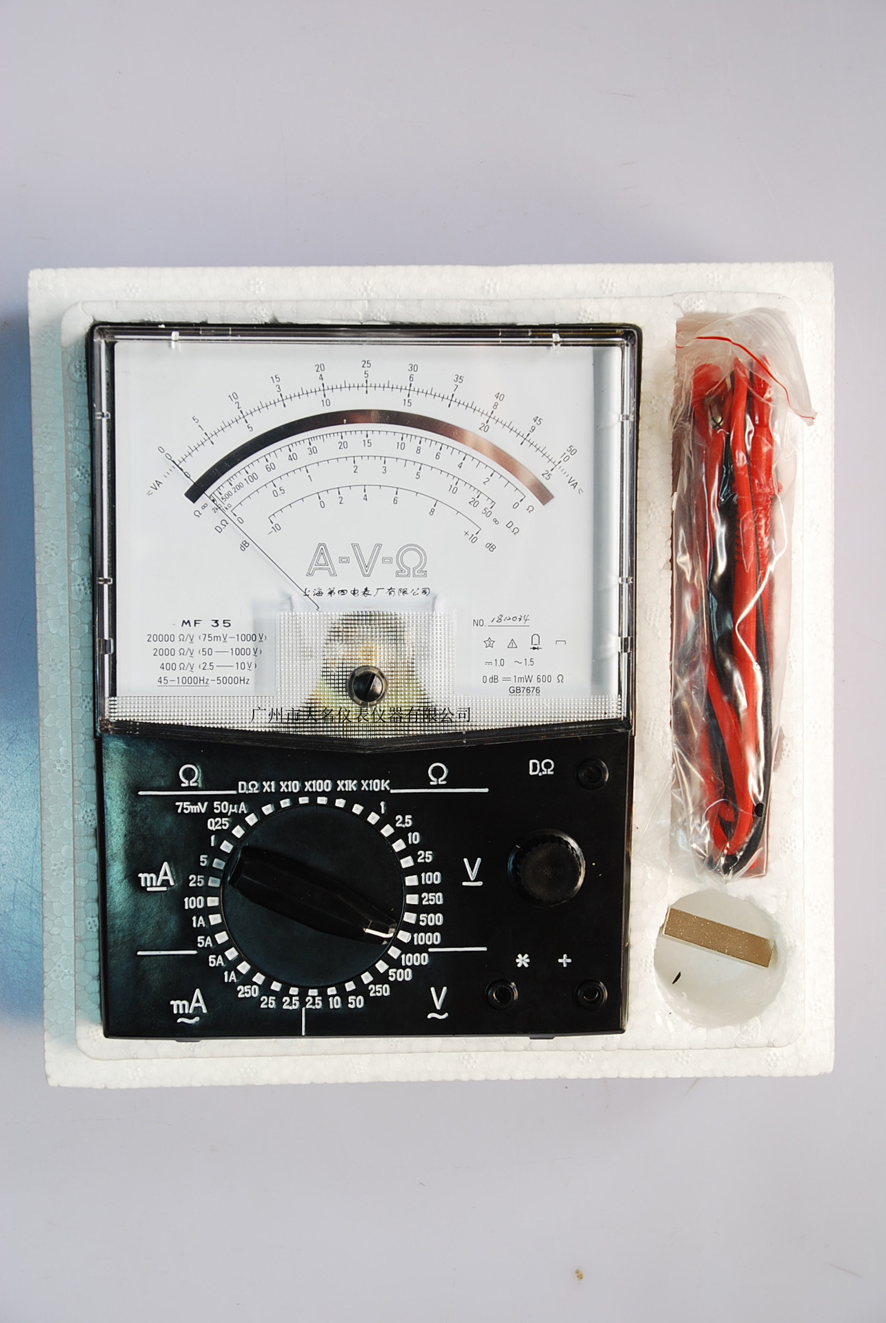 mf35万用表上海第四电表厂生产送万用表皮箱