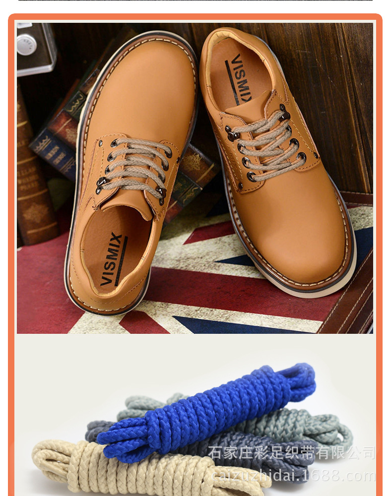 工装鞋带男女户外运动休闲鞋高低帮靴cat大头皮靴鞋带圆工厂批发