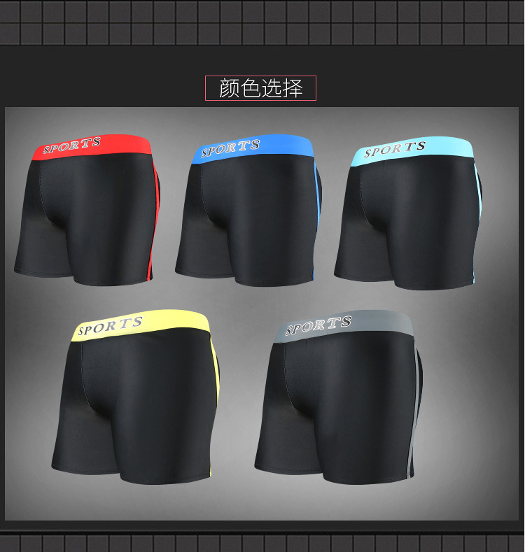 断色断码清仓男士泳裤平角游泳裤温泉游泳短裤厂家批发yk119930