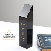 新款黑水晶奖杯奖牌免费刻字 企业年会颁奖员工纪念碑工艺品制作