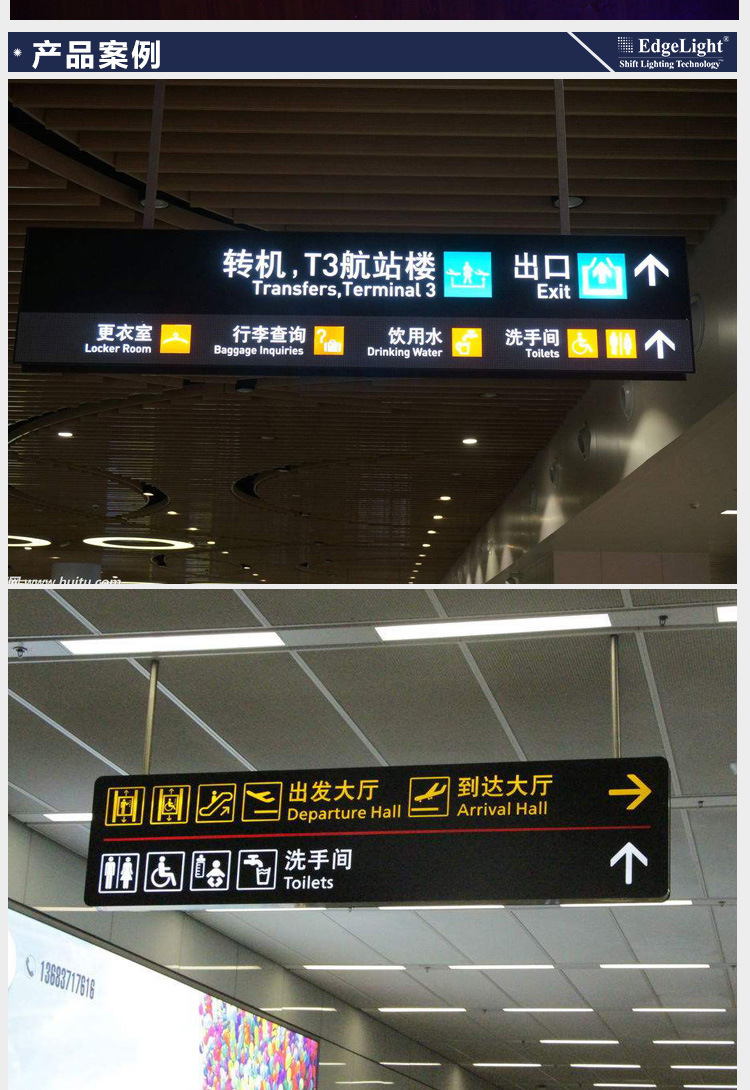 上海工厂af5单面悬挂式超薄灯箱 商场地铁站led指示牌 支持定制