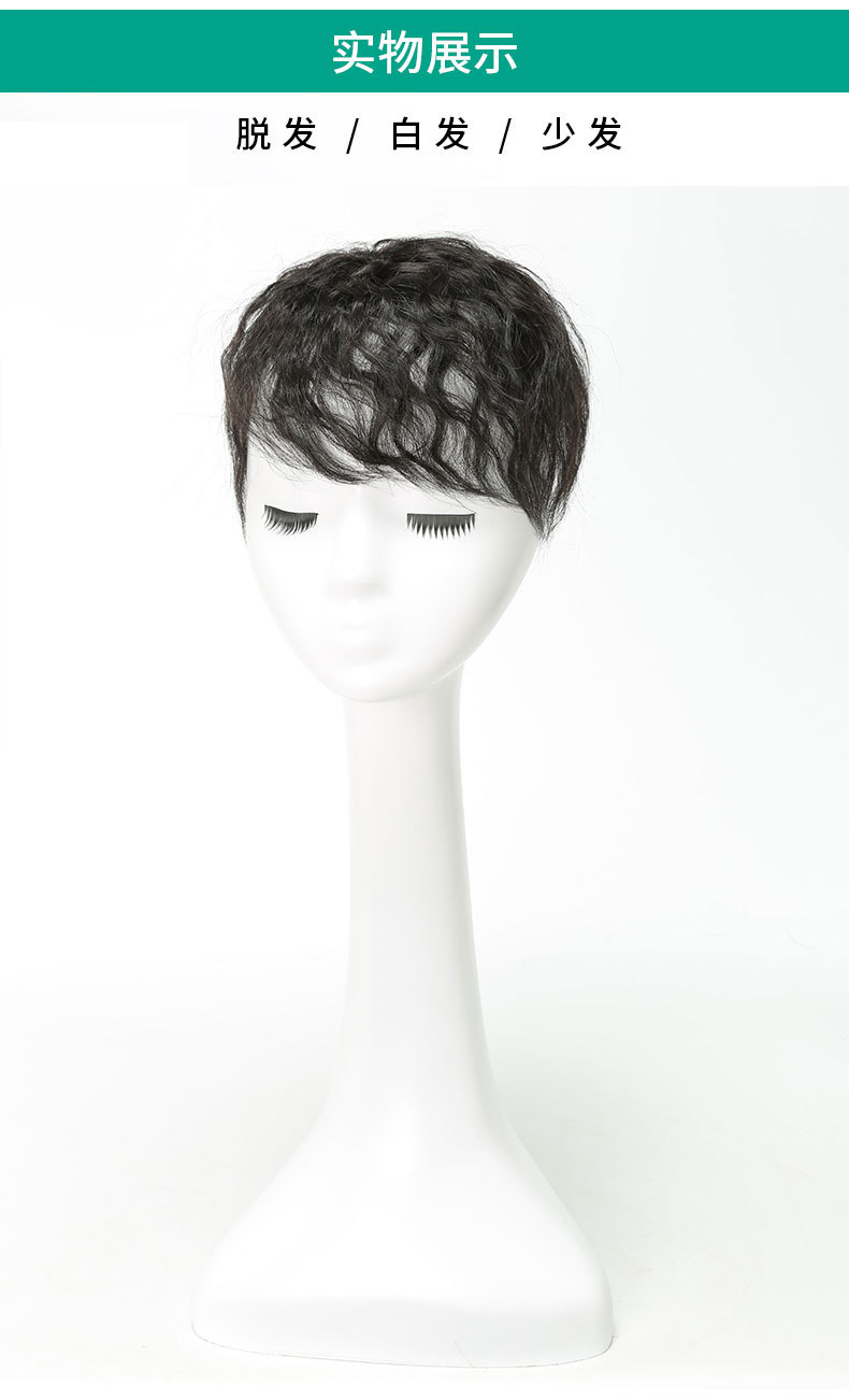 全真发遮白发头顶补发块 玉米烫短卷发真人发两卡补发片 厂家直销