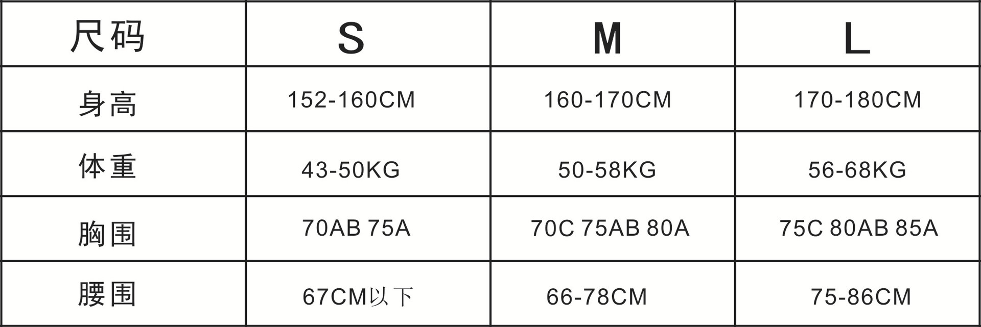 日本动漫darlinginthefrankxxzero two 夏季有胸垫游泳衣服