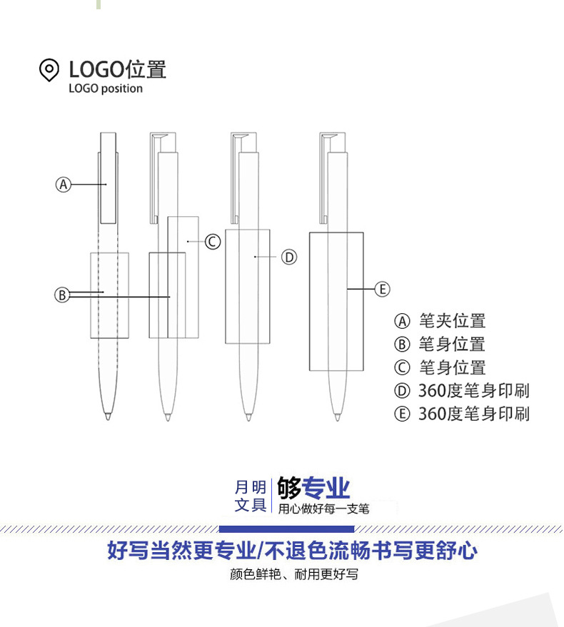 定制经典款圆珠笔按动式塑料广告礼品笔酒店会议原子笔厂家定制