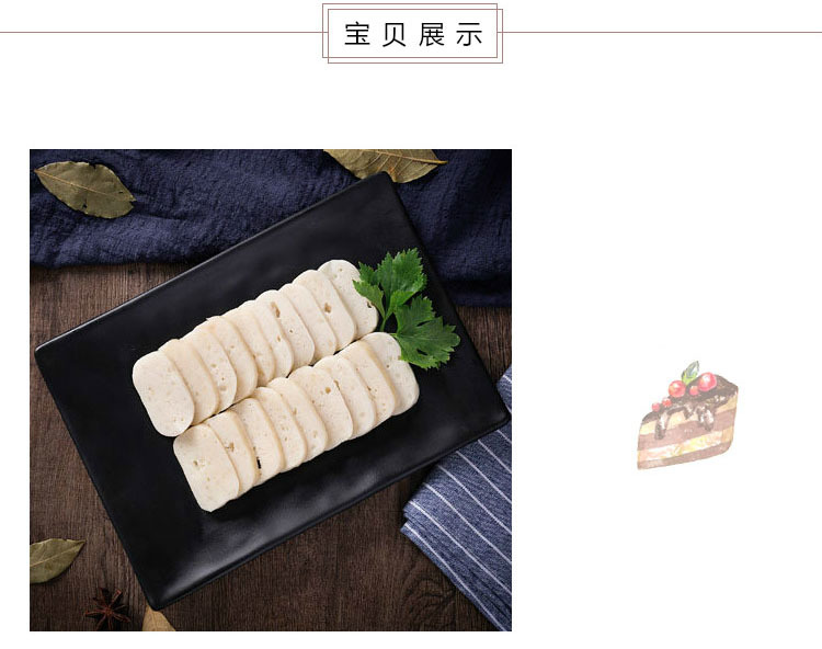 温州鱼饼特产鮸鱼饼鱼糕正品瓯龙藤桥美食送礼1200克鱼饼代加工