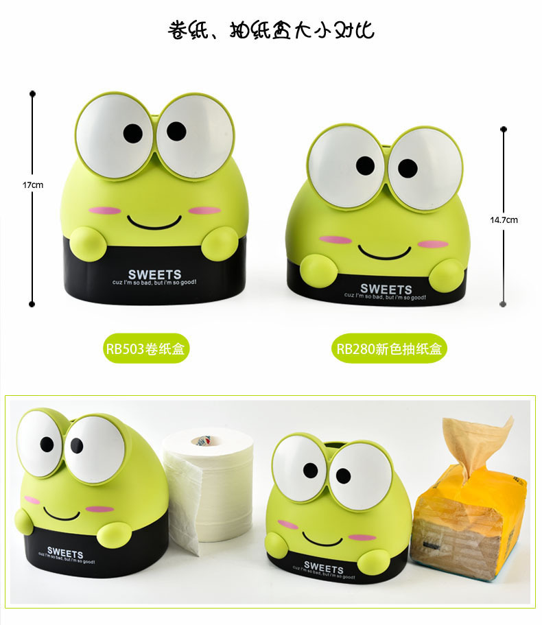 可爱创意款rb280青蛙抽取纸盒家居纸巾盒动物餐厅桌面餐巾纸收纳