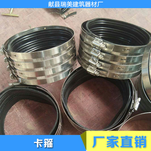 厂家直销不锈钢管束总成柔性接口铸铁管专用不锈钢卡箍dn150 201