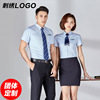 man Solid DP Short sleeved shirt Lawyer business affairs formal wear Occupation work clothes shirt customized LOGO man Solid DP Short sleeved shirt Lawyer business affairs formal wear Occupation work clothes shirt customized LOGO